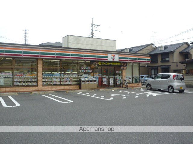 三和第5マンションの周辺写真