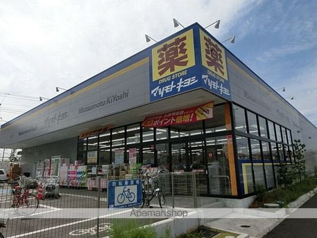 インペリアルおおたかの森の周辺写真