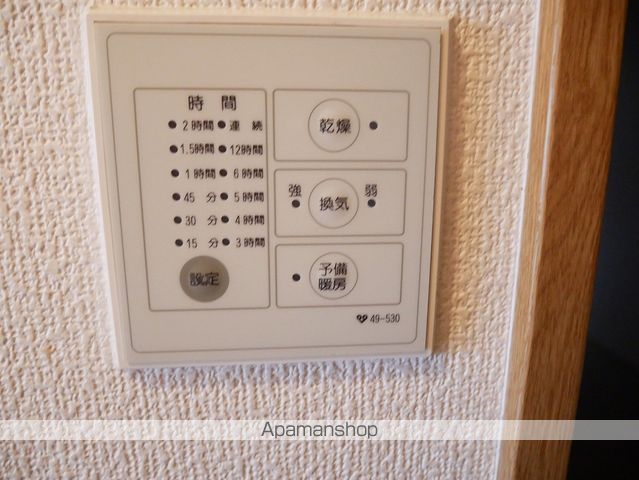 プリムローズの内装写真
