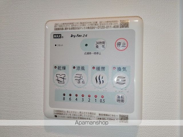 スプランディッド茨木天王の内装写真