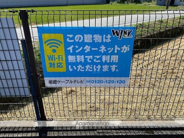 アスミーの内装写真