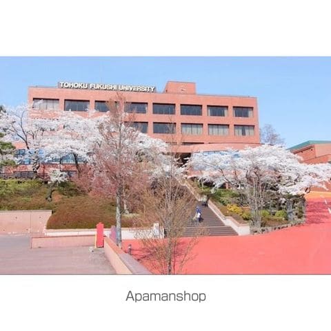 国見パーソナルIIの周辺写真