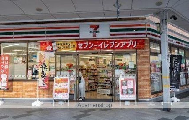 エーデルハイムの周辺写真