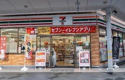 エーデルハイム[1K/25.38m2]の周辺2