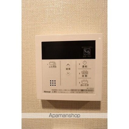 リバーレ中野坂上[1K/25.23m2]のその他設備