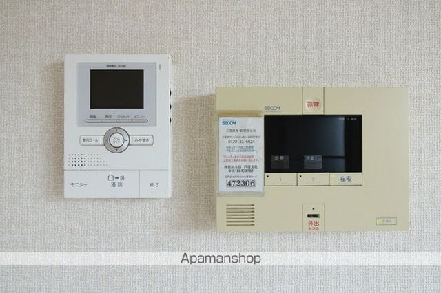 ソレアード緑園IIの内装写真