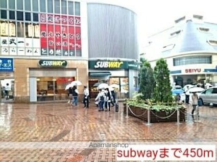 フォレスト　ＭＯＲＩ（モリ[1K/25.13m2]の周辺6