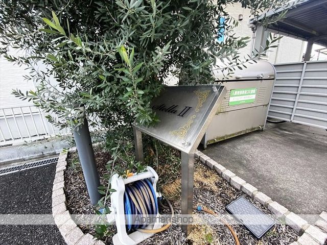 ステラIIの外観写真