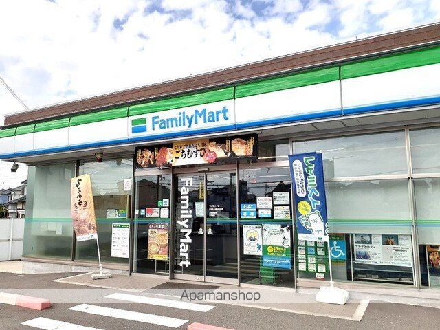 アリアーテIIIの周辺写真