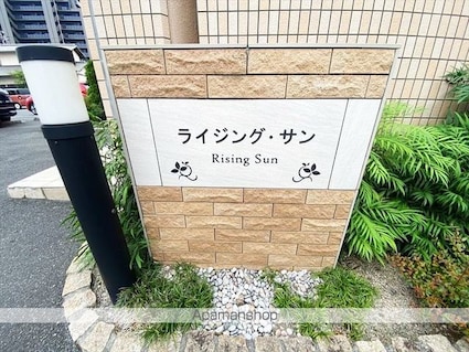 ＴーＳＡＩＳＯＮ倉敷[1K/30.95m2]の外観5