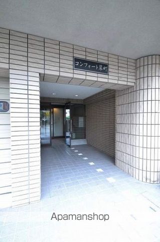 コンフォート翠町の玄関写真