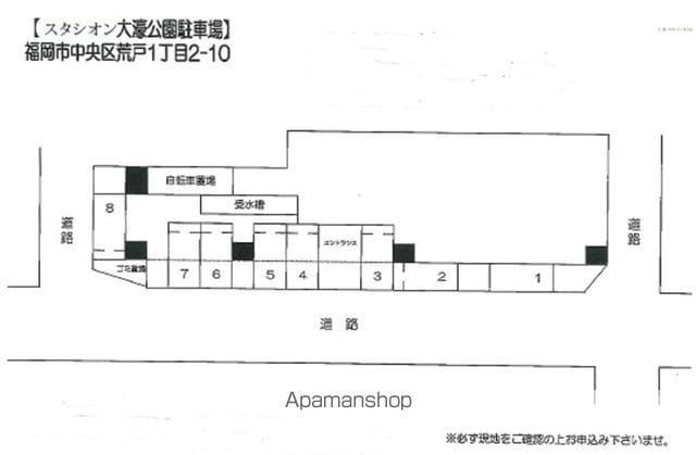 スタシオン大濠公園 209 ｜ 福岡県福岡市中央区荒戸１丁目2-10（賃貸マンション1K・2階・19.72㎡） その22