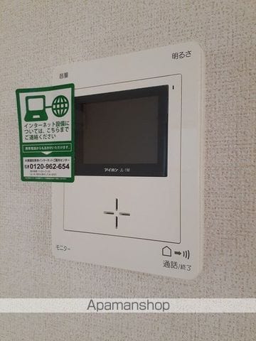 アルフヘイムの内装写真
