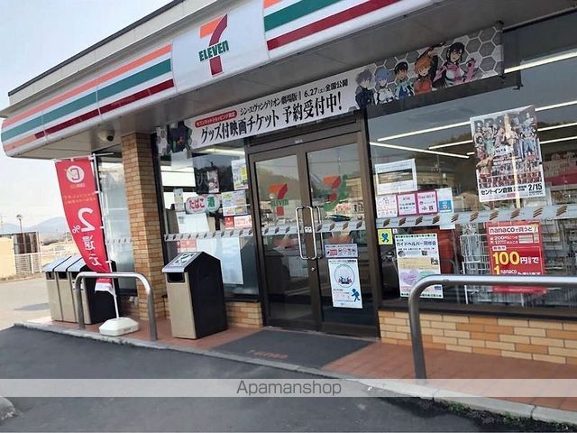 レオパレスサニーコート上東Aの周辺写真