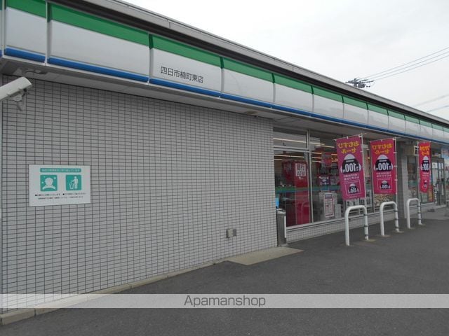 近鉄名古屋線 塩浜駅 徒歩25分 2階建 築2年の周辺写真
