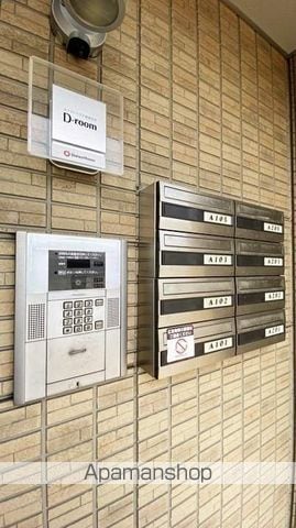 メゾン エミグラント A棟のその他写真