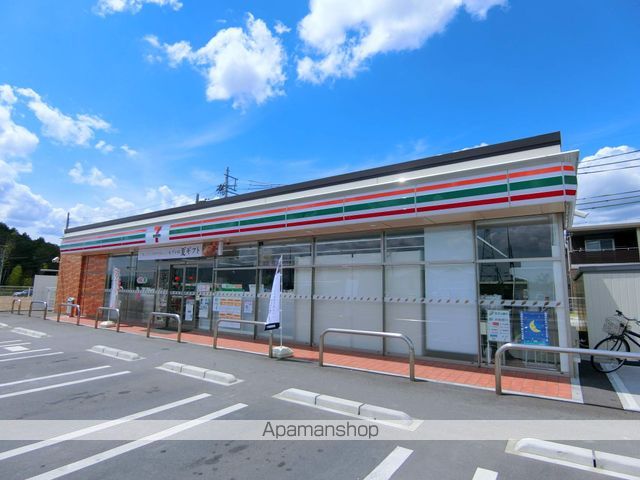 クラッセ城山台C棟の周辺写真