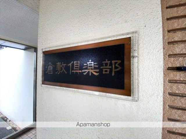 倉敷倶楽部の外観写真
