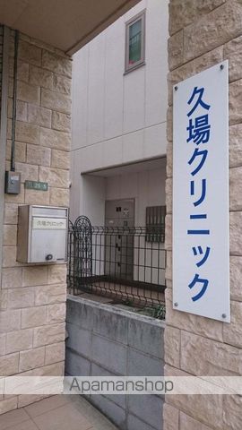 クリオ上野毛ラ・モードの周辺写真