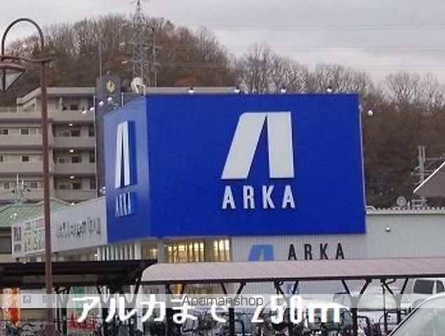メイベリーナIIIの周辺写真