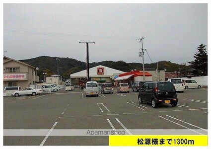 グラースアンジュⅡ[2LDK/58.86m2]の周辺2