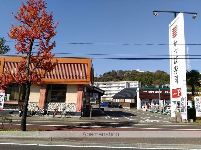 グランドパレス長町[1K/27.06m2]の周辺7