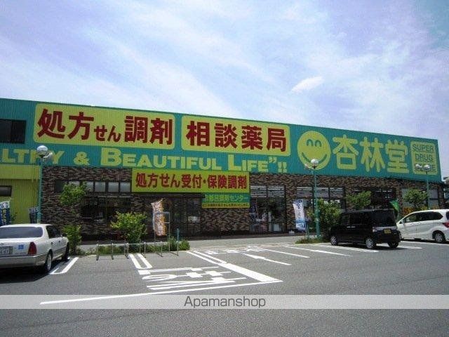 クリエイト21の周辺写真