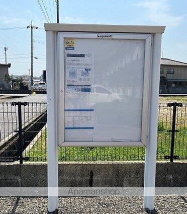 レオパレスコンフォート山手Ａ[1K/26.08m2]のその他部屋・スペース