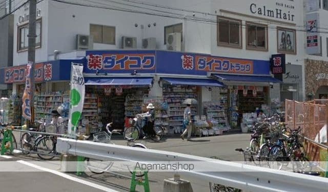 アレルヤの周辺写真