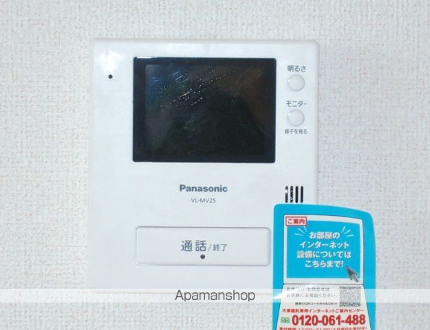 KOTORIの丘の内装写真