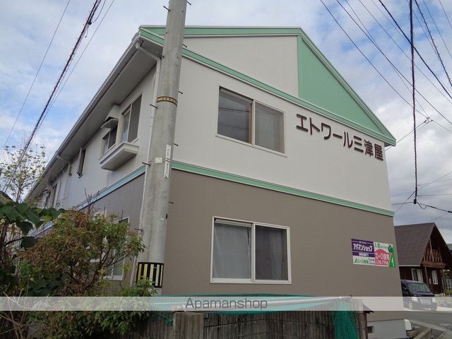 エトワール三津屋D棟の外観写真