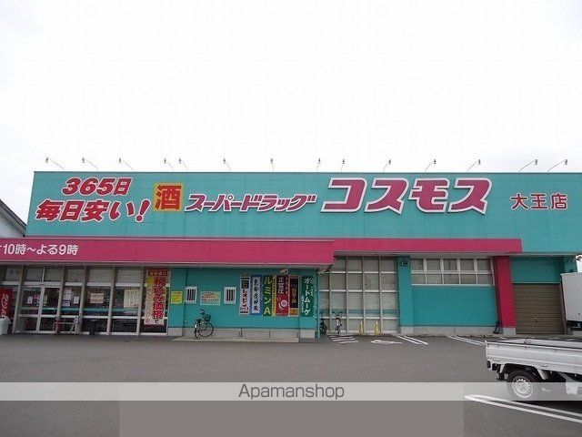 クレセントAの周辺写真