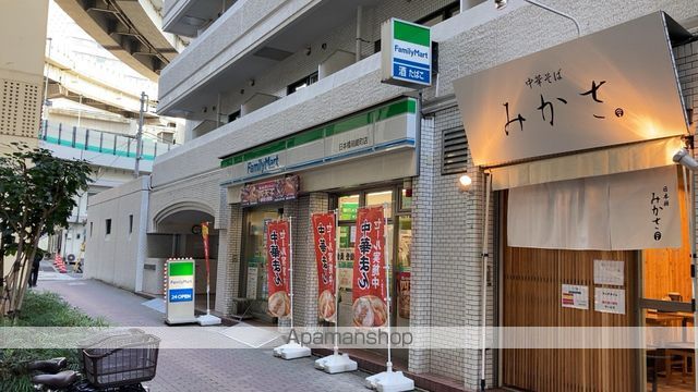 ハーモニーレジデンス水天宮前 704 ｜ 東京都中央区日本橋箱崎町19-28（賃貸マンション1K・7階・25.50㎡） その19