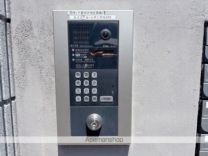 ルミエール・エタンセルｓｉｘ[1LDK/40.31m2]の共用部3