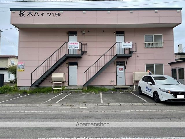 桜木ハイツ1号棟の外観写真