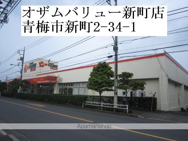 エトワールドミールの周辺写真