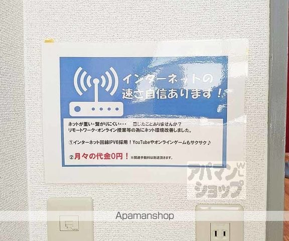 メゾン・ド・ラディの内装写真
