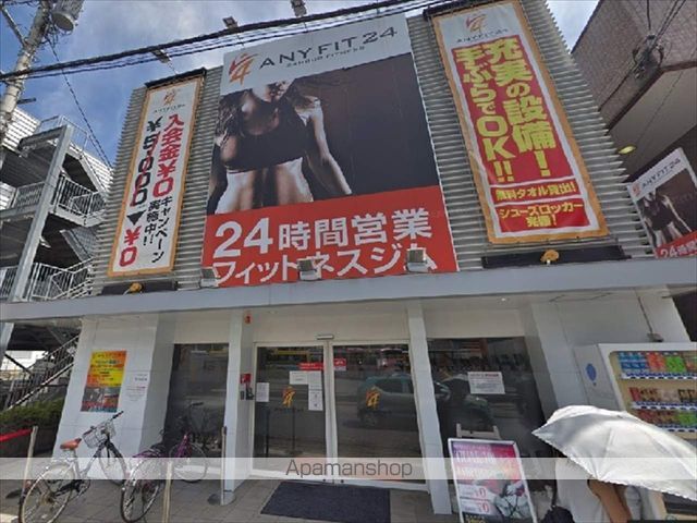 リブリ・EDEN 相模原の周辺写真