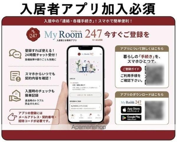 SK garden 葛西の内装写真