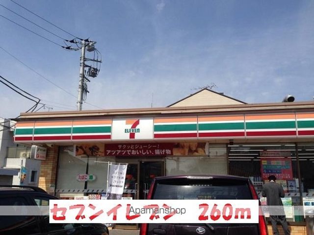 エターナリーIの周辺写真