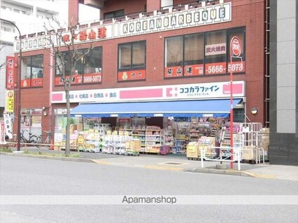 アルバソーレ[1K/21m2]の周辺6