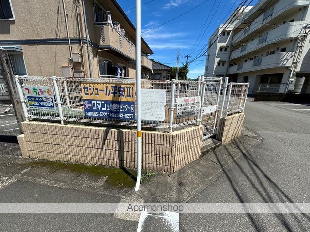 セジュール平安IIのその他写真