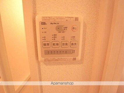 アミクール日野[1LDK/41m2]の内装2