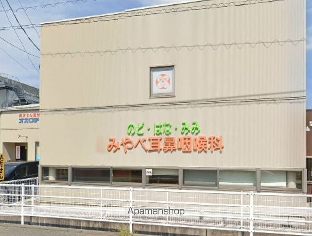 グロリアスの周辺写真