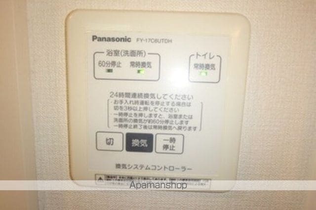 グランツの内装写真