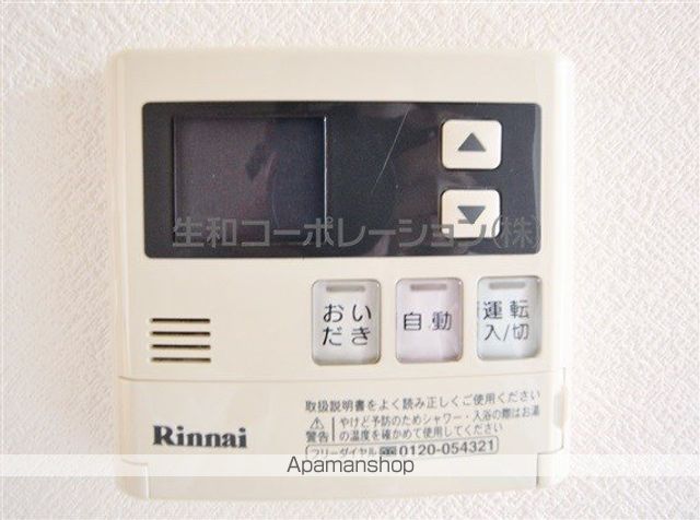 プロムナード岩楯の内装写真