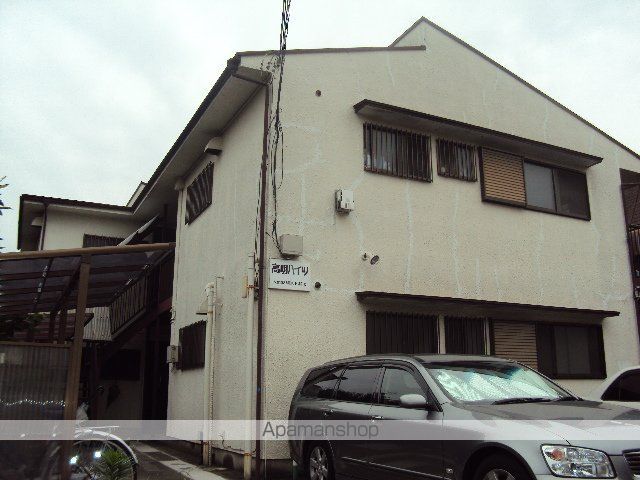 高明ハイツ