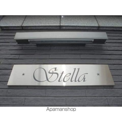 Stellaの周辺写真