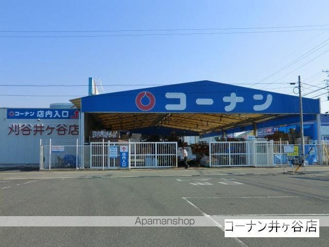 メゾンラフィーネ B棟の周辺写真