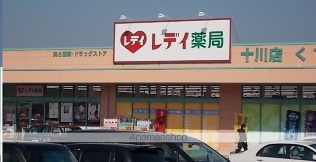 グランデ カーサDの周辺写真
